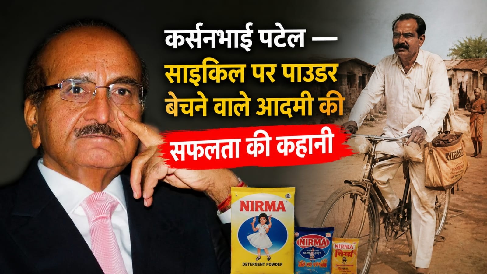 कर्सनभाई पटेल